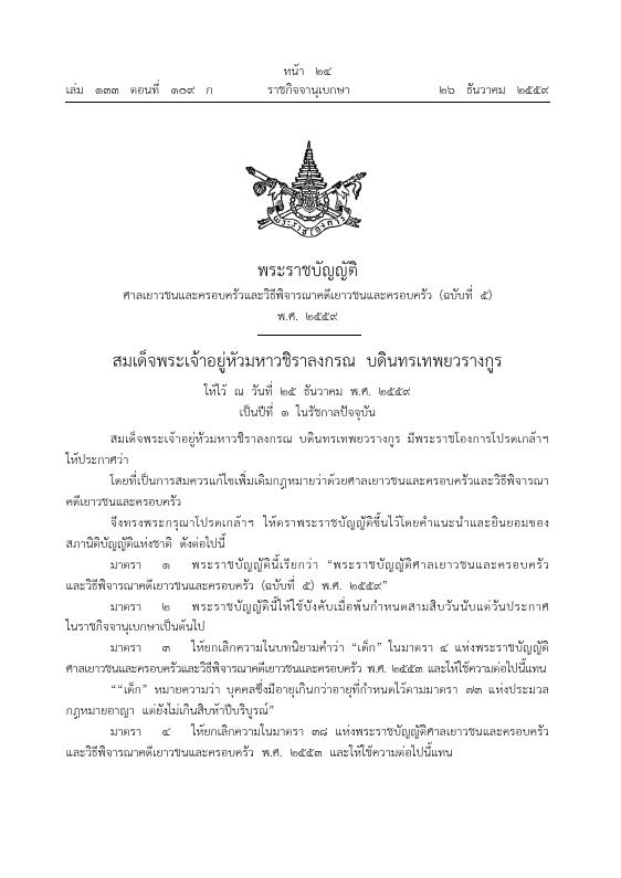 ภาพตัวอย่าง