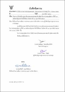 ภาพตัวอย่าง