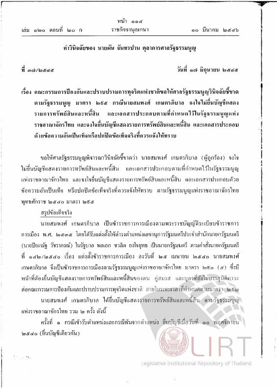 ภาพตัวอย่าง