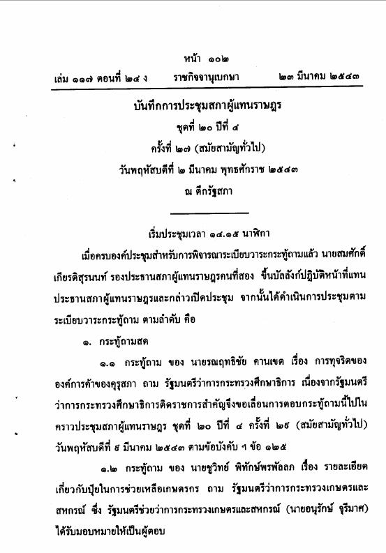 ภาพตัวอย่าง