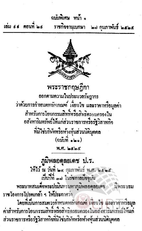 ภาพตัวอย่าง