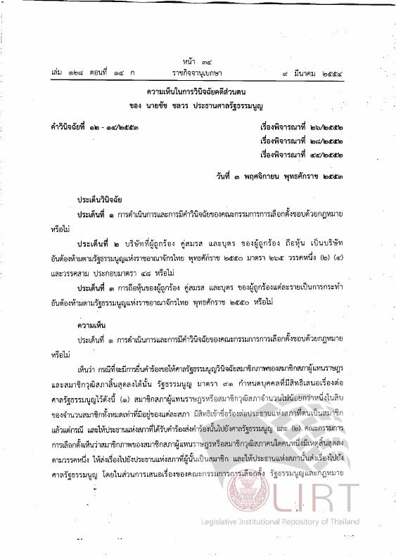 ภาพตัวอย่าง