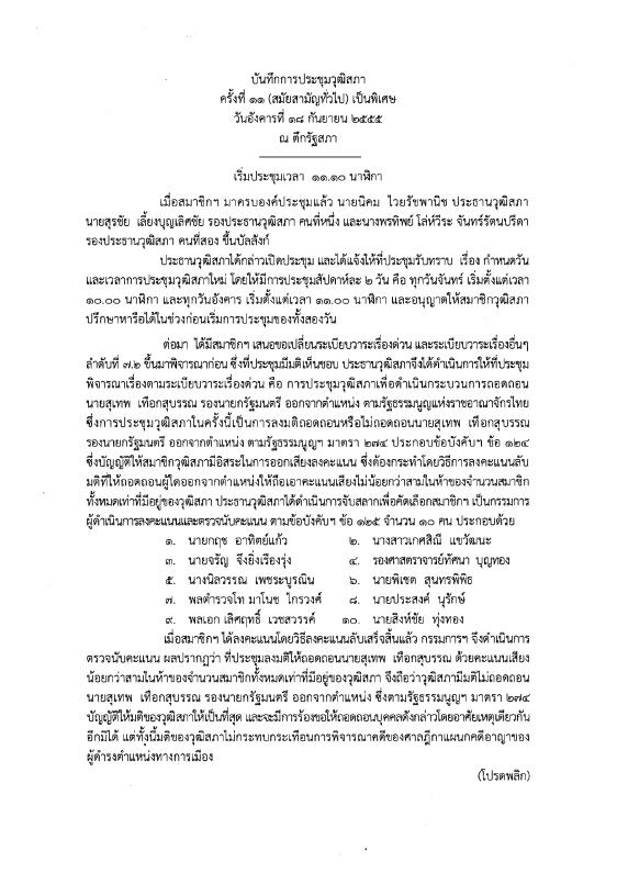 ภาพตัวอย่าง