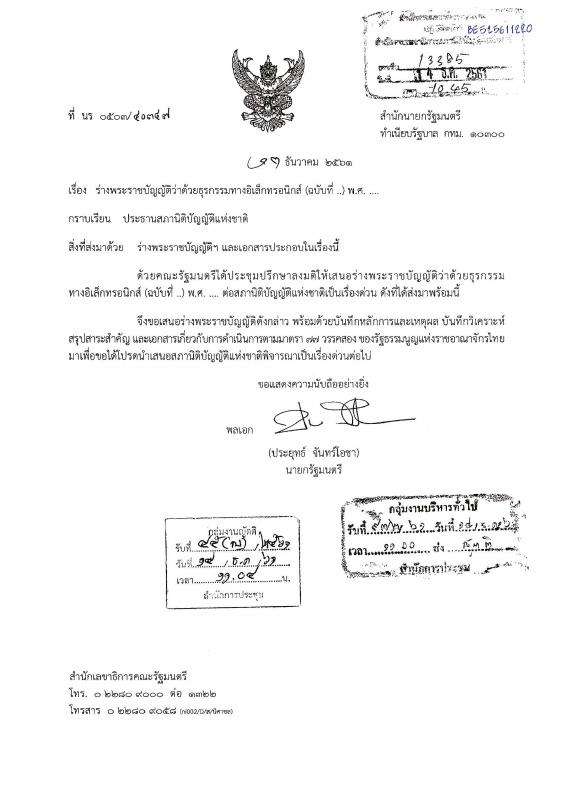 ภาพตัวอย่าง