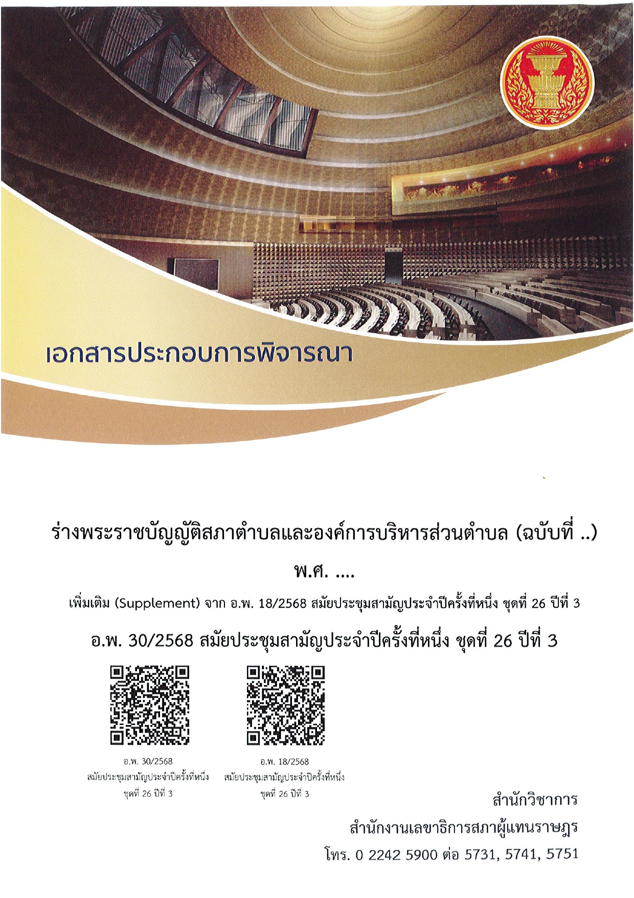 ภาพตัวอย่าง