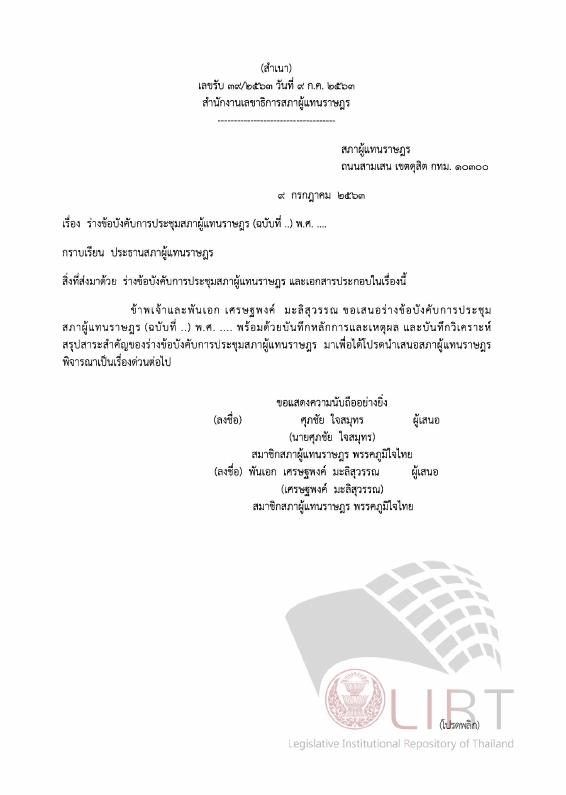 ภาพตัวอย่าง