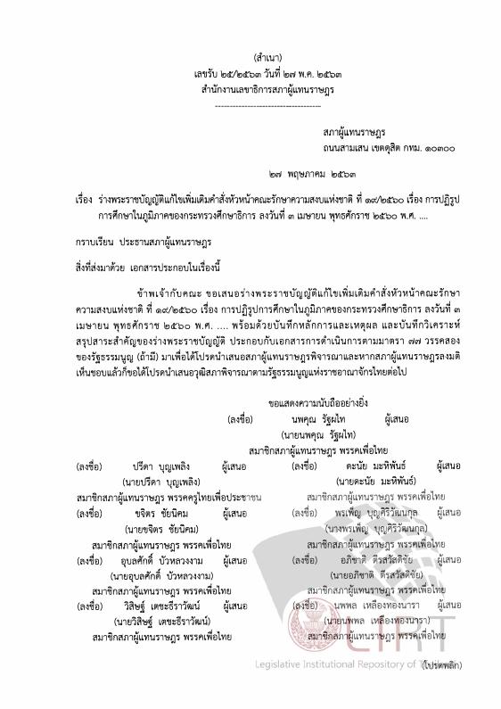 ภาพตัวอย่าง