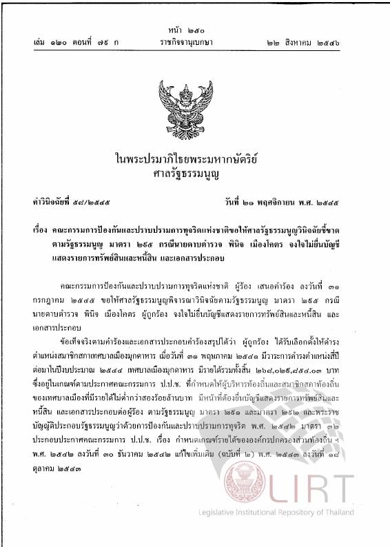 ภาพตัวอย่าง