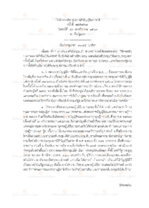 ภาพตัวอย่าง