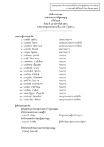 ภาพตัวอย่าง