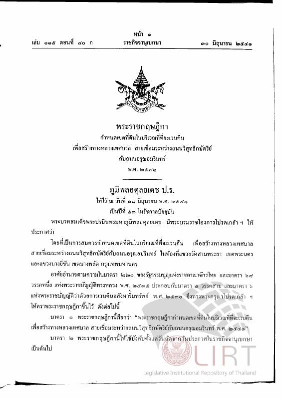 ภาพตัวอย่าง