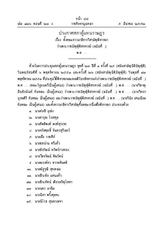 ภาพตัวอย่าง