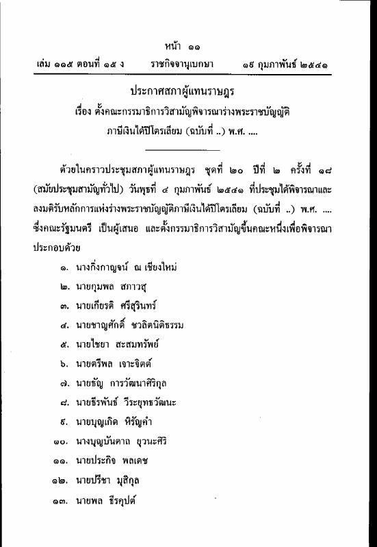 ภาพตัวอย่าง