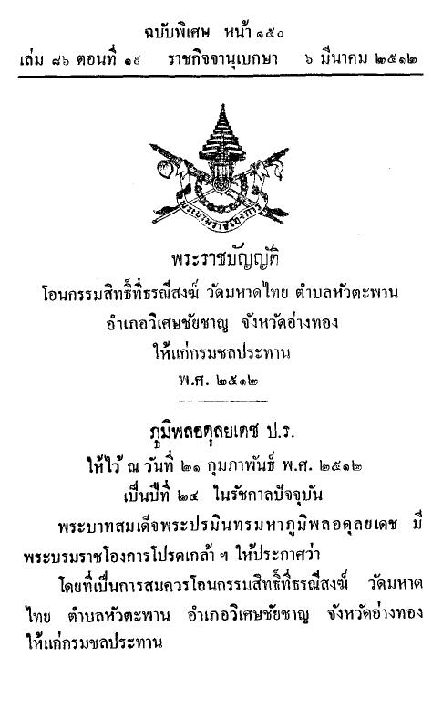 ภาพตัวอย่าง
