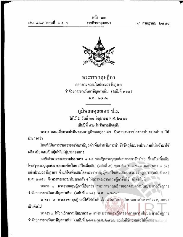 ภาพตัวอย่าง