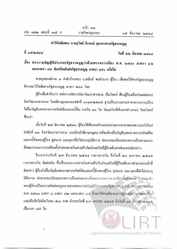 ภาพตัวอย่าง