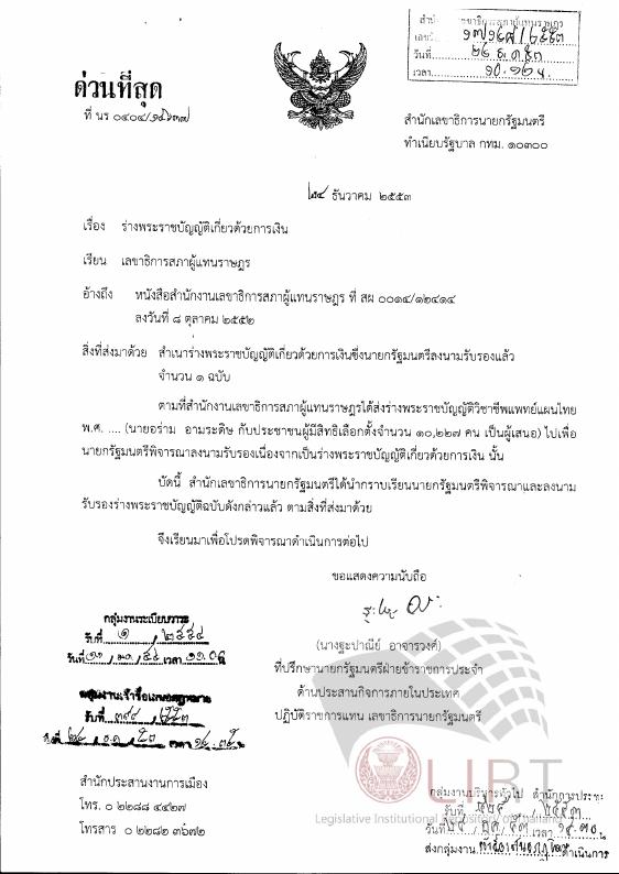ภาพตัวอย่าง