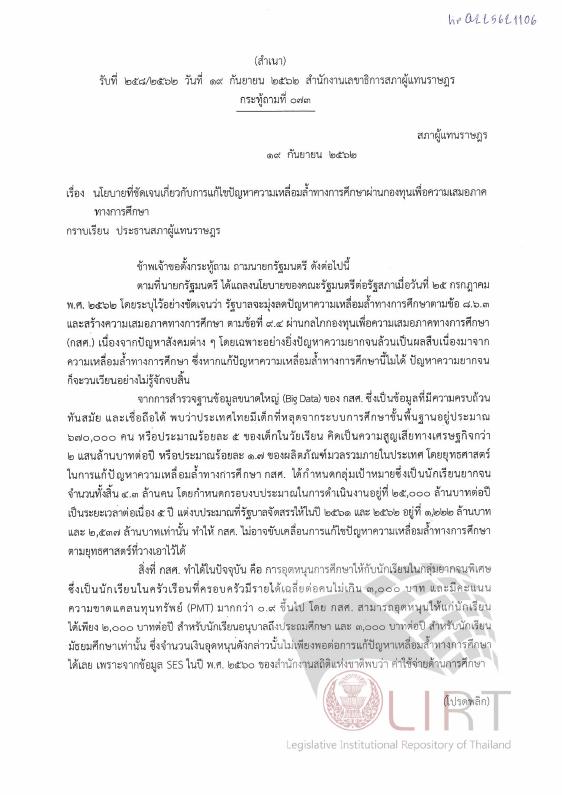 ภาพตัวอย่าง
