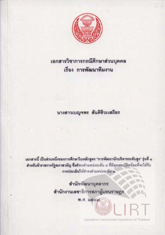 ภาพตัวอย่าง