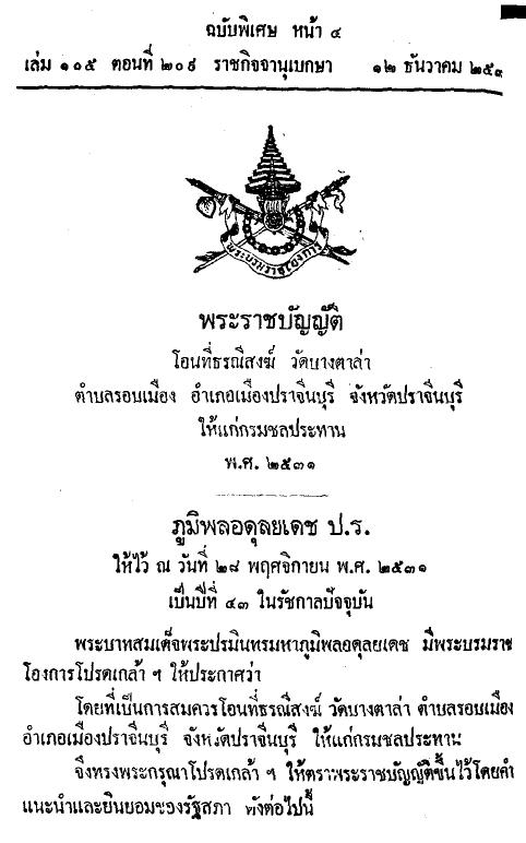 ภาพตัวอย่าง