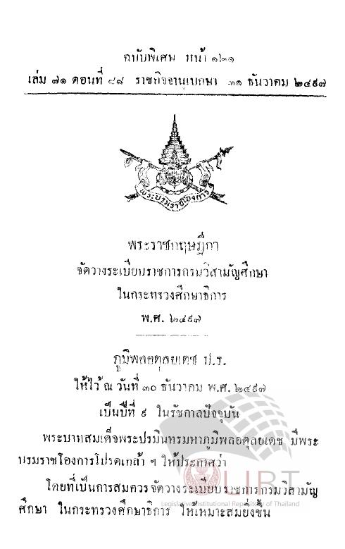 ภาพตัวอย่าง