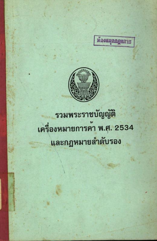 ภาพตัวอย่าง