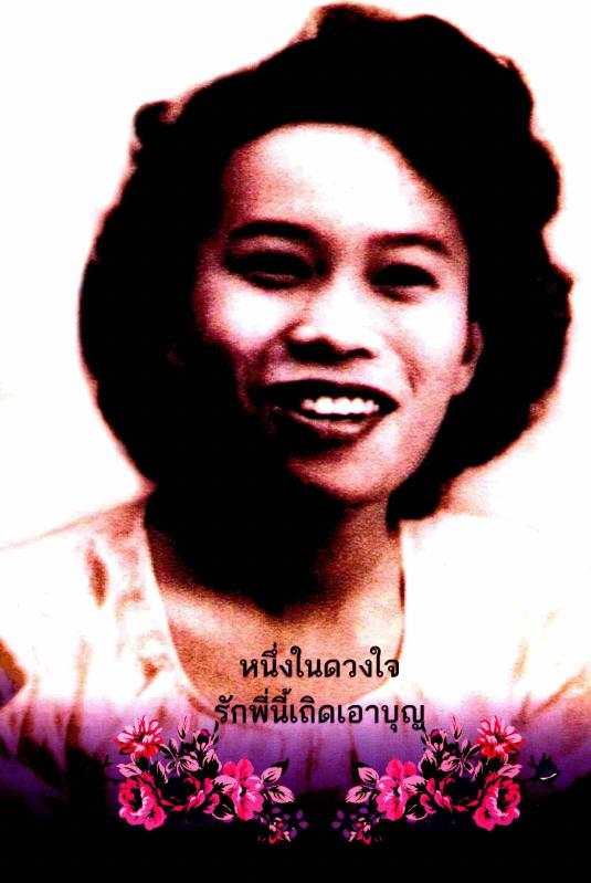 ภาพตัวอย่าง