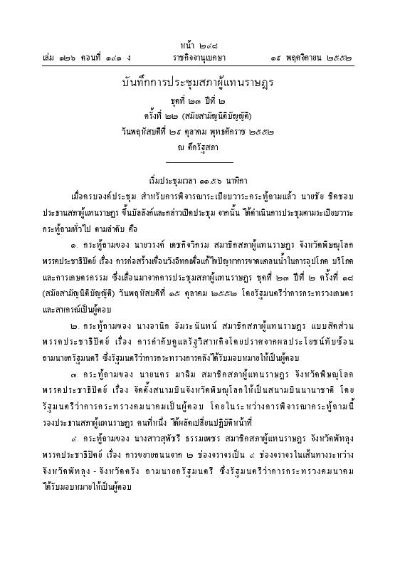 ภาพตัวอย่าง