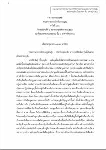 ภาพตัวอย่าง