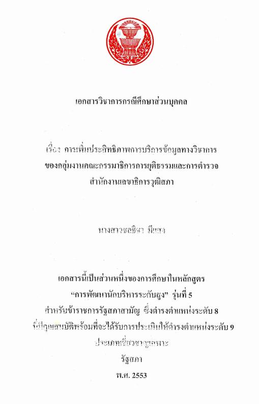 ภาพตัวอย่าง