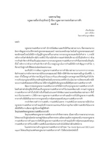 ภาพตัวอย่าง