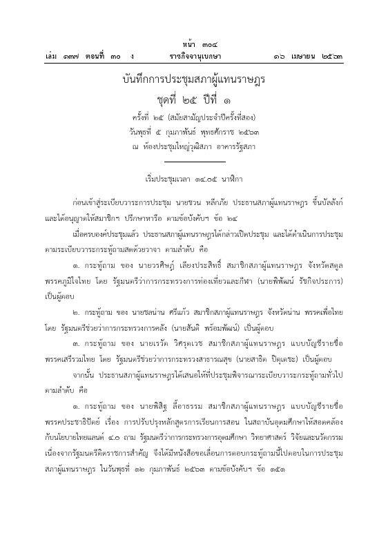 ภาพตัวอย่าง