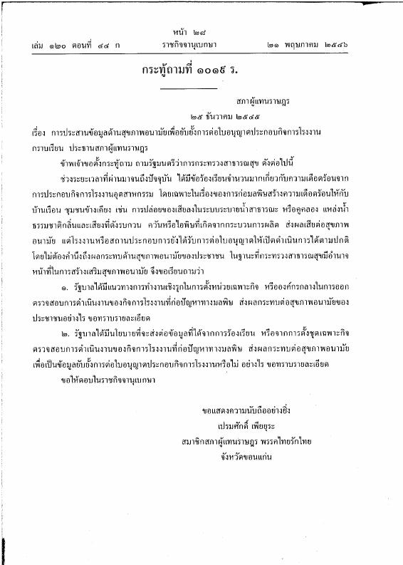 ภาพตัวอย่าง