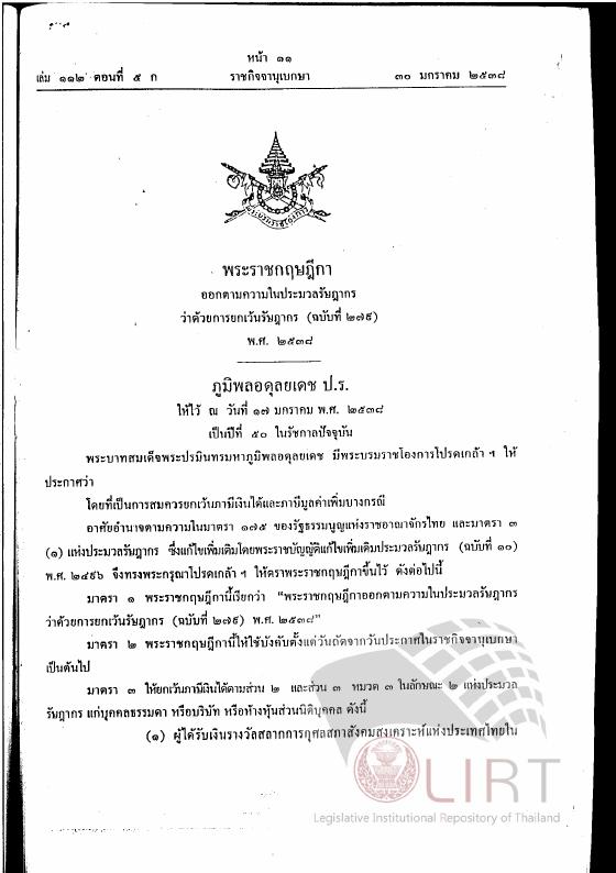 ภาพตัวอย่าง