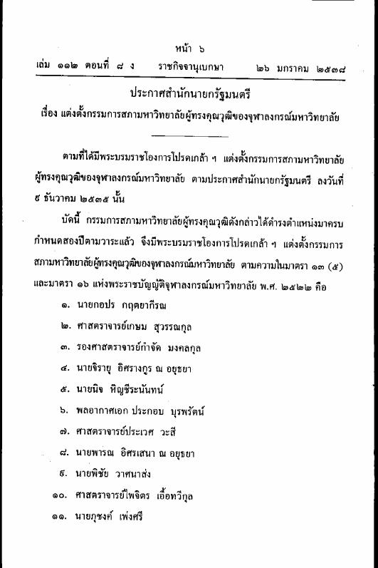 ภาพตัวอย่าง