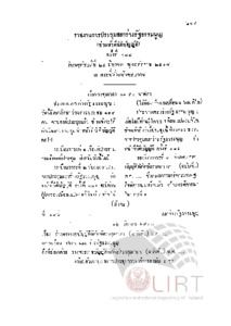 ภาพตัวอย่าง