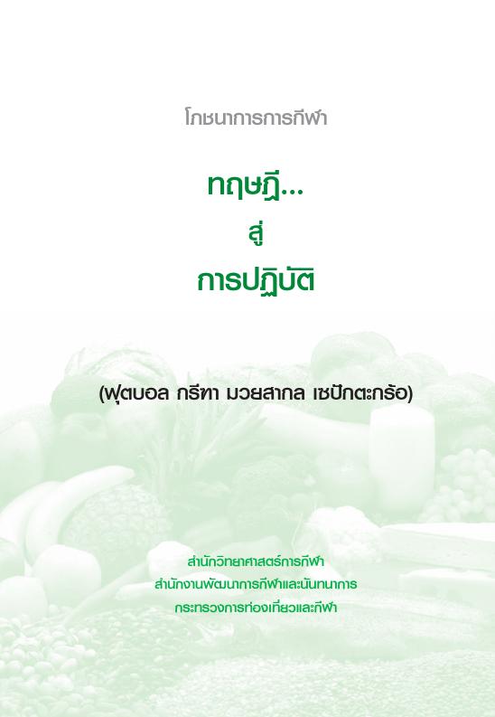 ภาพตัวอย่าง