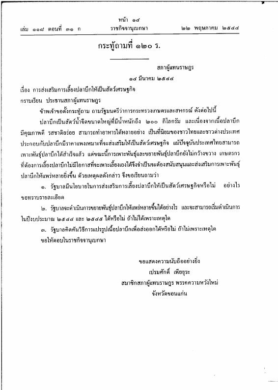 ภาพตัวอย่าง