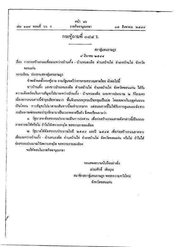 ภาพตัวอย่าง