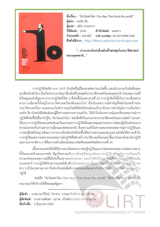 ภาพตัวอย่าง