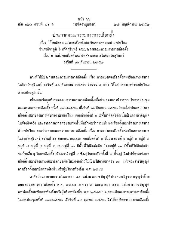 ภาพตัวอย่าง