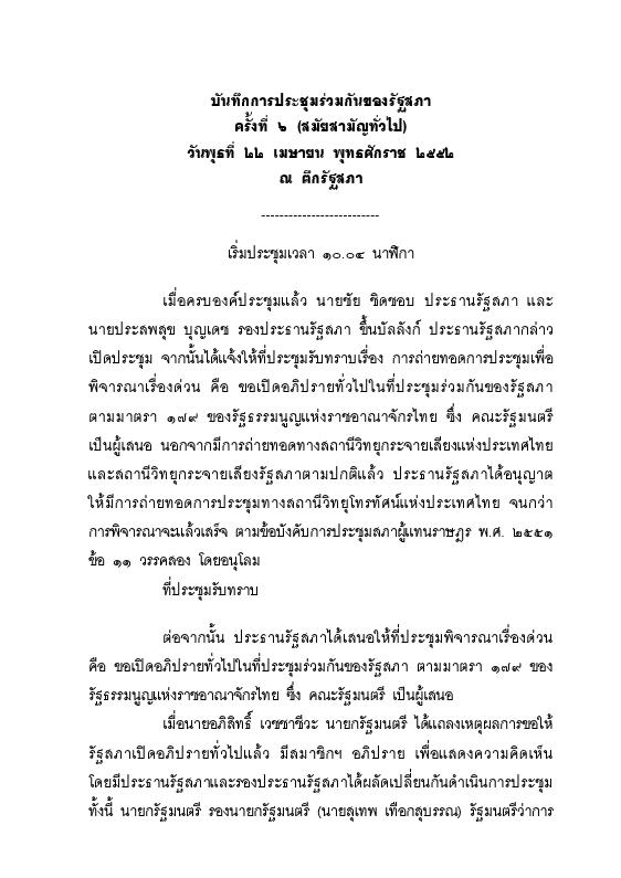 ภาพตัวอย่าง