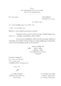 ภาพตัวอย่าง