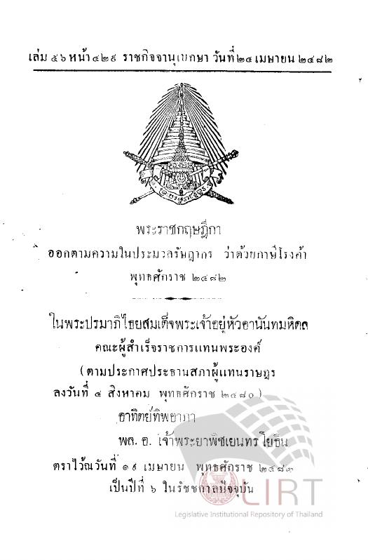 ภาพตัวอย่าง