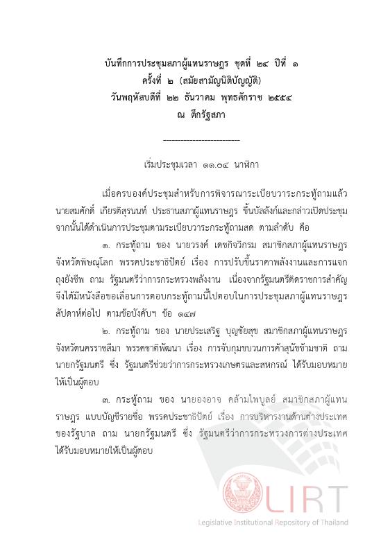 ภาพตัวอย่าง