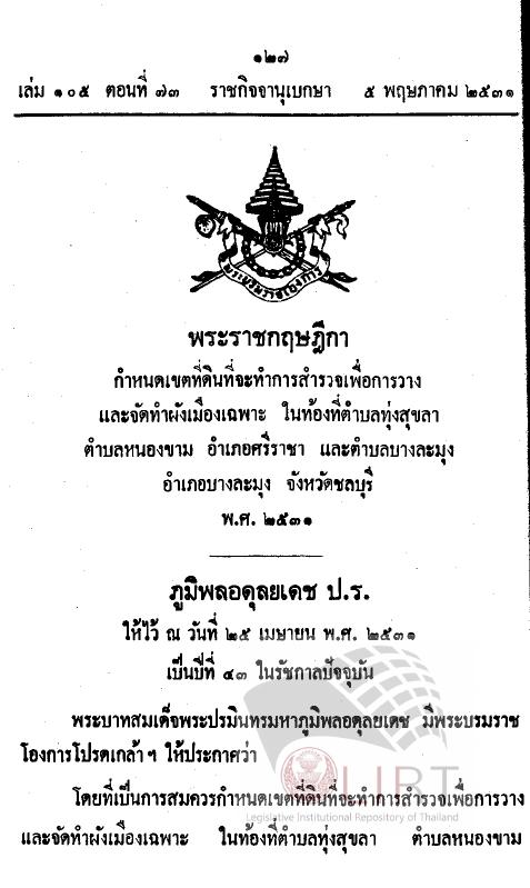 ภาพตัวอย่าง
