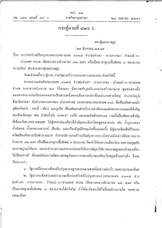 ภาพตัวอย่าง