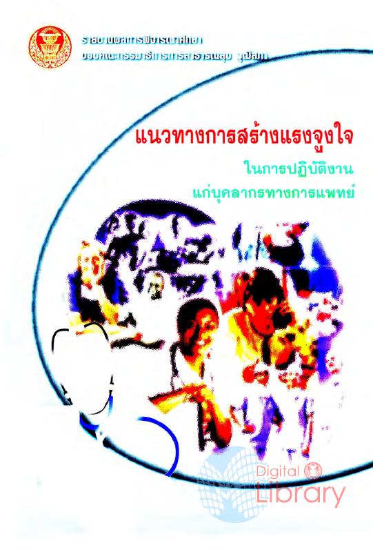 ภาพตัวอย่าง