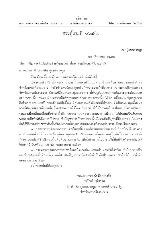 ภาพตัวอย่าง