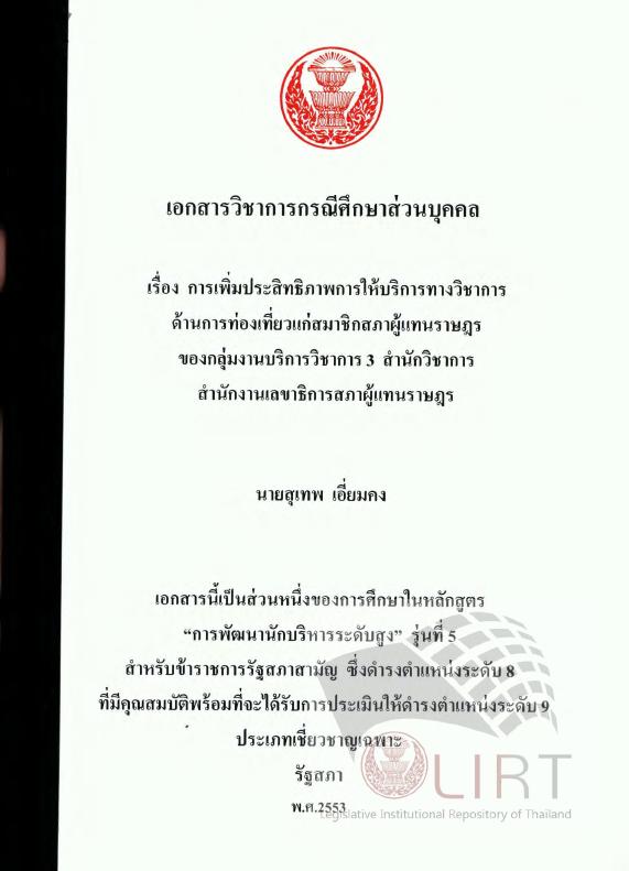 ภาพตัวอย่าง